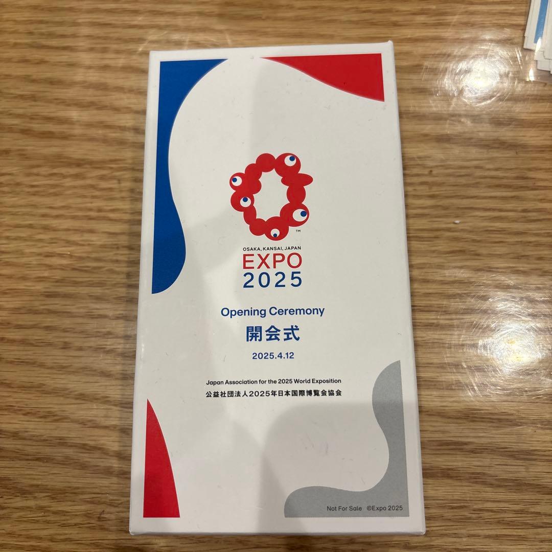 値下げ【非売品】 万博 開会式 EXPO2025 ボールペン 記念品 限定品