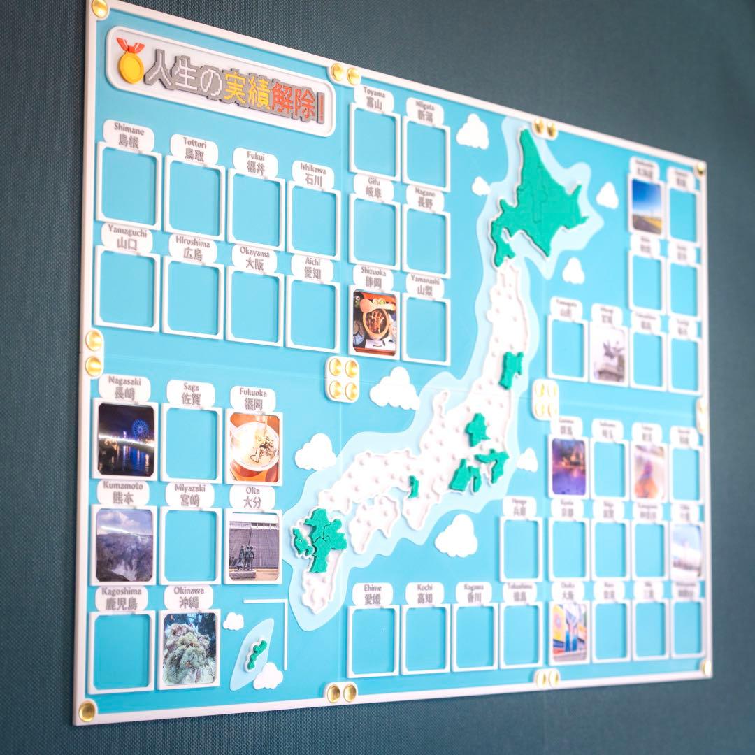 人生の実績解除パズル 日本地図 パズル 写真 フォトフレーム - メルカリ