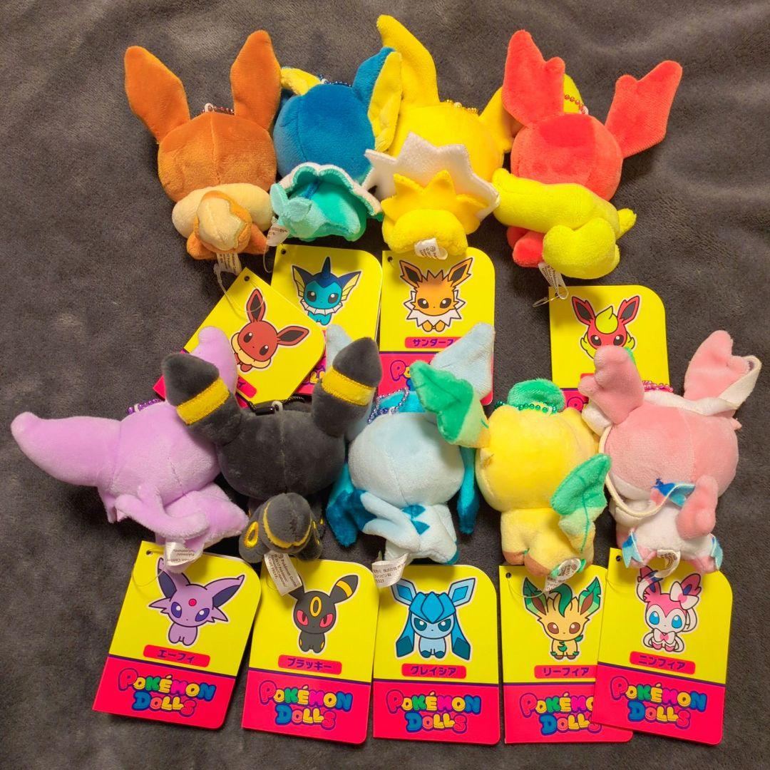 タグ付 もっちりマスコット ポケモンドールズ ブイズ 9匹コンプリート