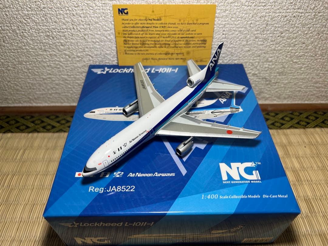 全日空 ANA L-1011-100 1:400 JA8522 NG Model ANA L-1011-1 JA8522 NG Model 31031 Scale 1:400 – PandaFox Toys