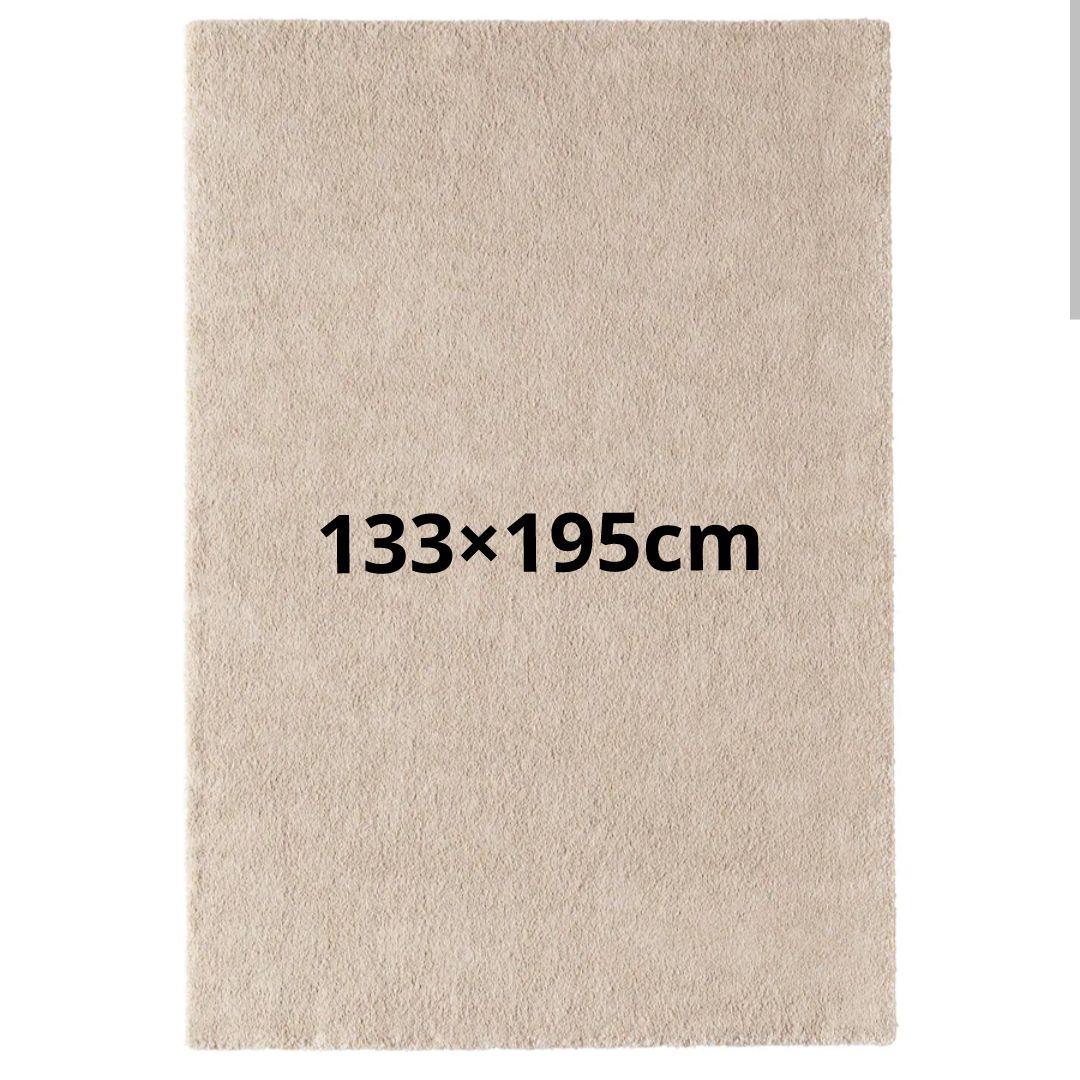 IKEA STOENSE ラグ 133×195 cm ベージュ STOENSE rug, low pile, beige, 133x195 cm - IKEA