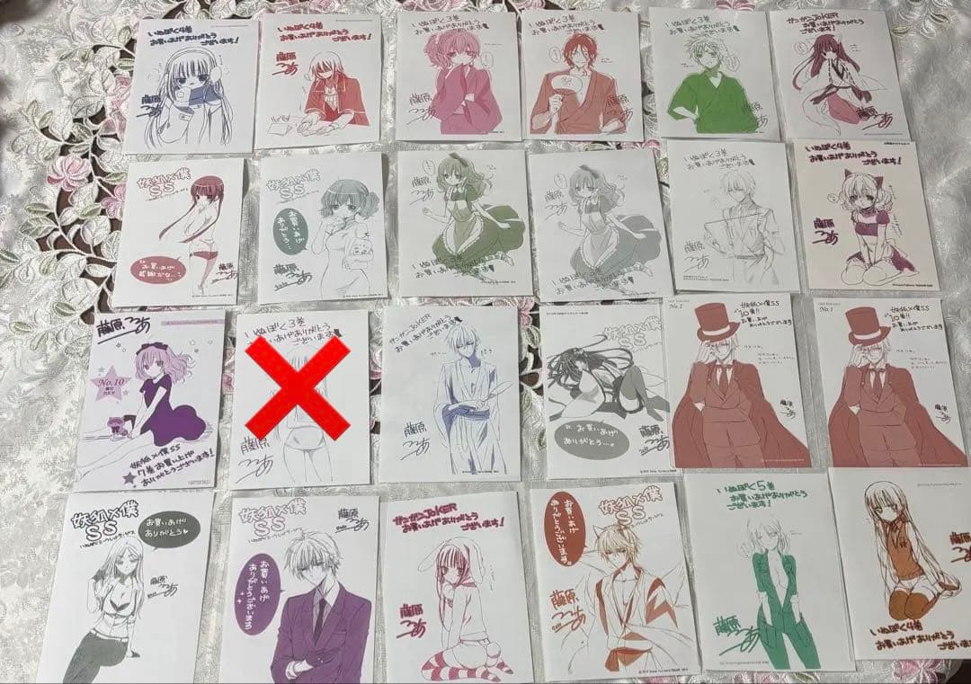 妖狐×僕SS 書籍特典セット (まとめてですので相場より大幅お値下げ