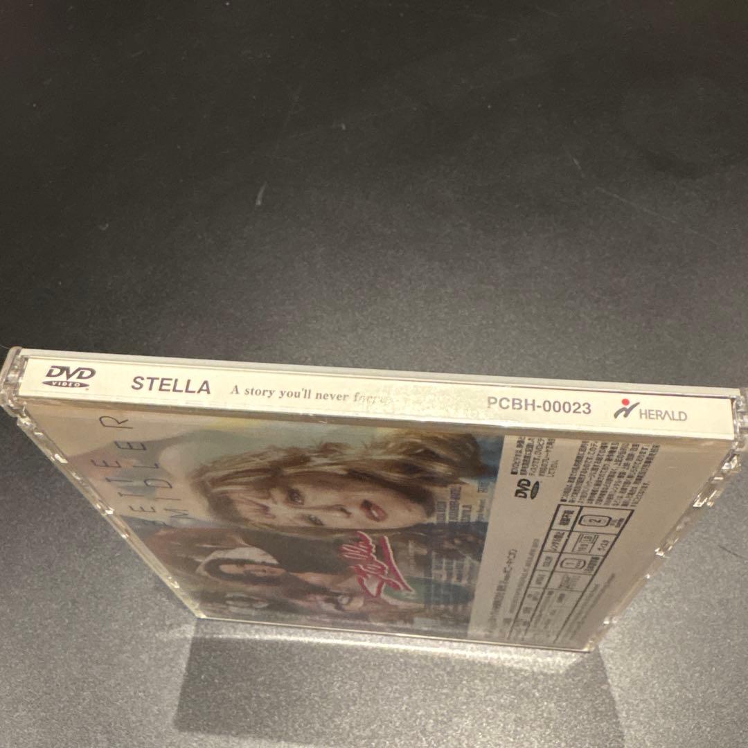 ベット・ミドラー / ステラ 洋画 DVD 廃盤 感動 名作 クリスマスに