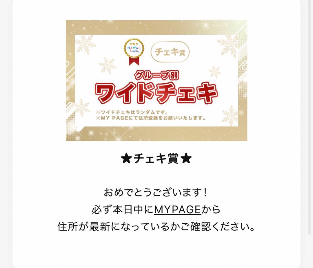 CUTIE STREET 直筆サイン 集合ワイドチェキ チェキ キュースト - メルカリ