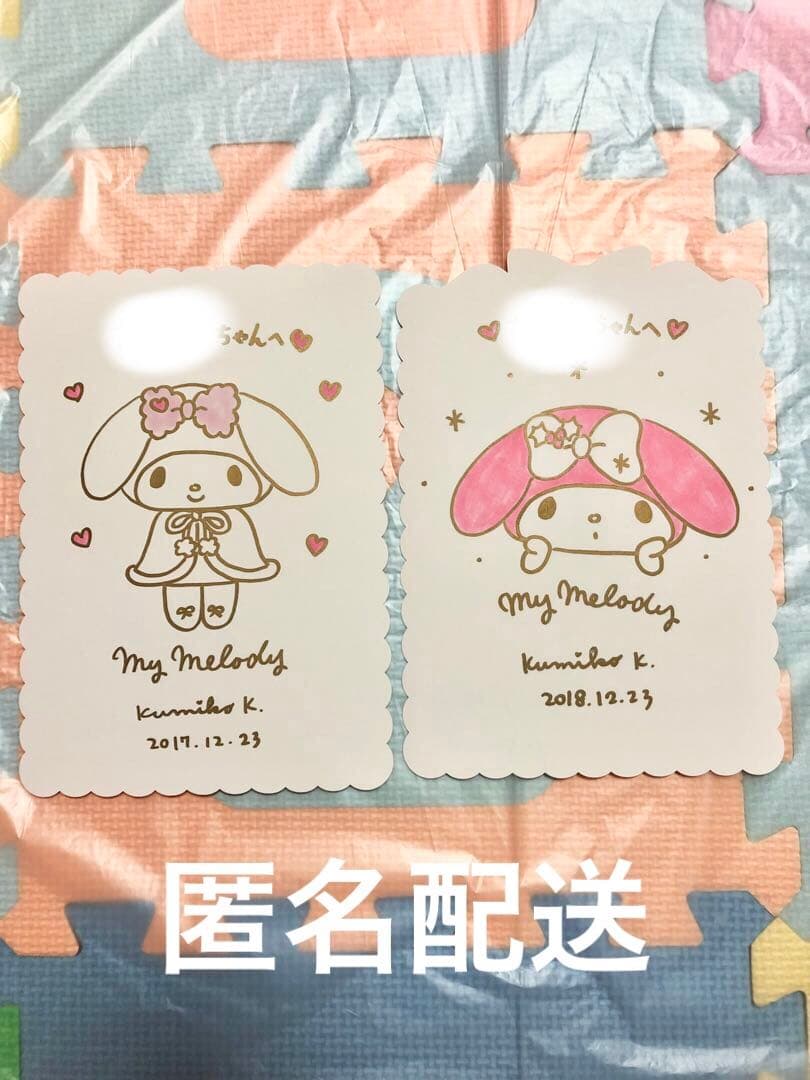 レア】マイメロディ 担当デザイナー 小林久美子先生 直筆サインカード