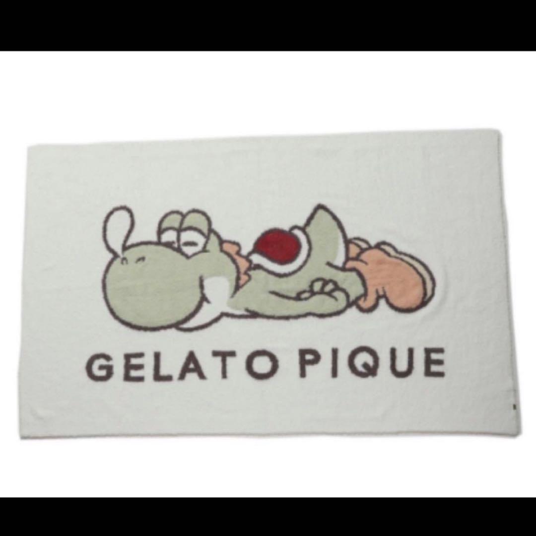 【新品未開封品】ジェラピケ ヨッシー ブランケット GELATO PIQUE 新品☆未使用、ジェラートピケ スーパーマリオ ヨッシー ブランケット