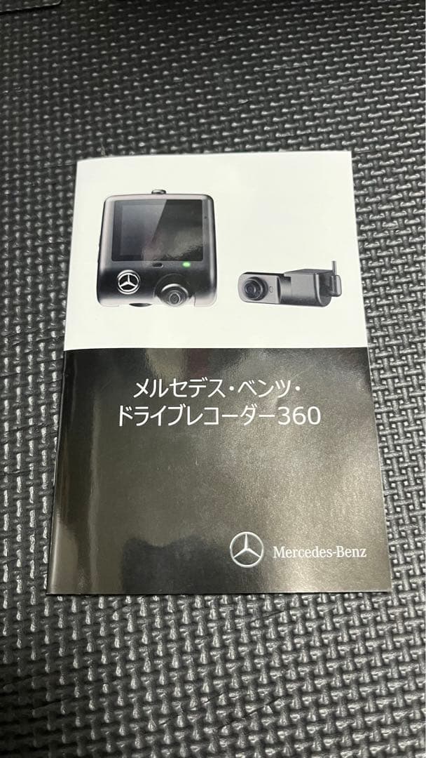 使用期間3ヶ月 美品 メルセデスベンツ純正 ドライブレコーダー360 駐車