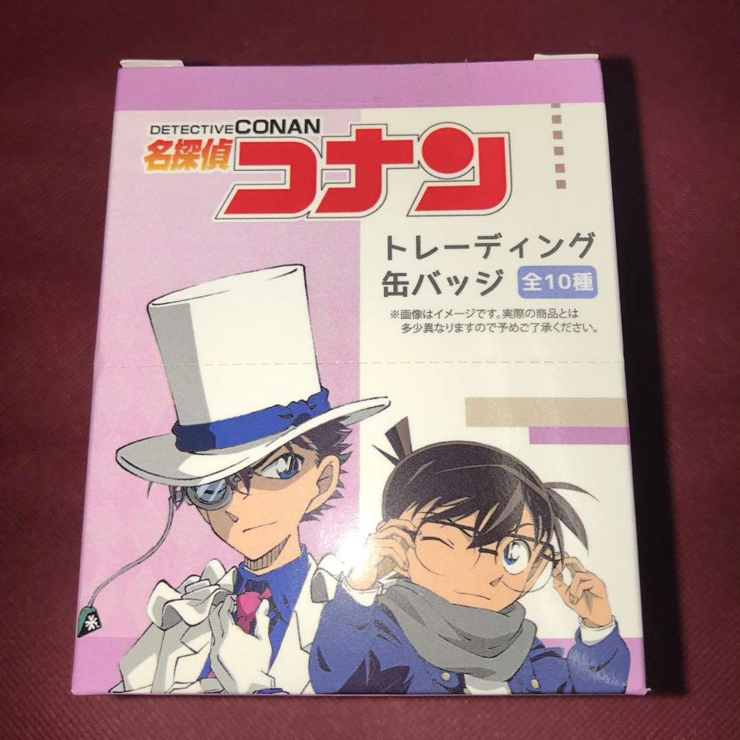 名探偵コナン　スタイル　クラックス　缶バッジ　灰原哀　怪盗キッド　安室透　初版 名探偵コナン 名探偵コナン スタイル クラックス 缶バッジ 灰原哀 怪盗