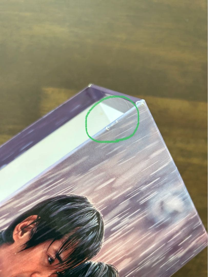 最後の恋 DVD-BOX〈6枚組〉