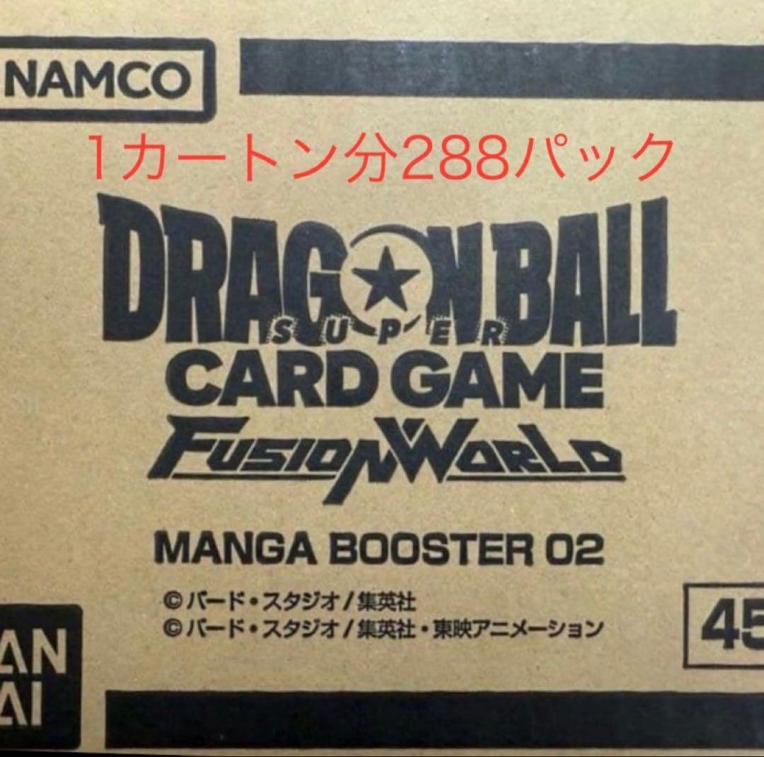 ドラゴンボール マンガブースター02 カートン分 288パック - メルカリ