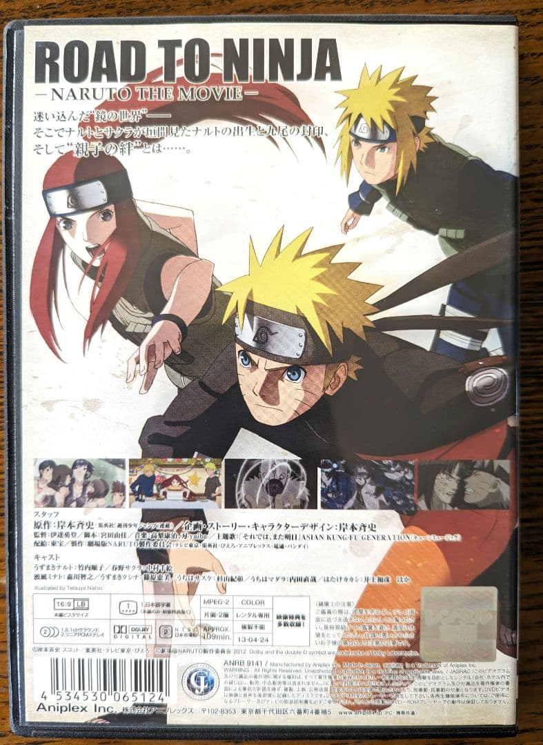 NARUTO ナルト 劇場版 DVD レンタル アニメ - メルカリ