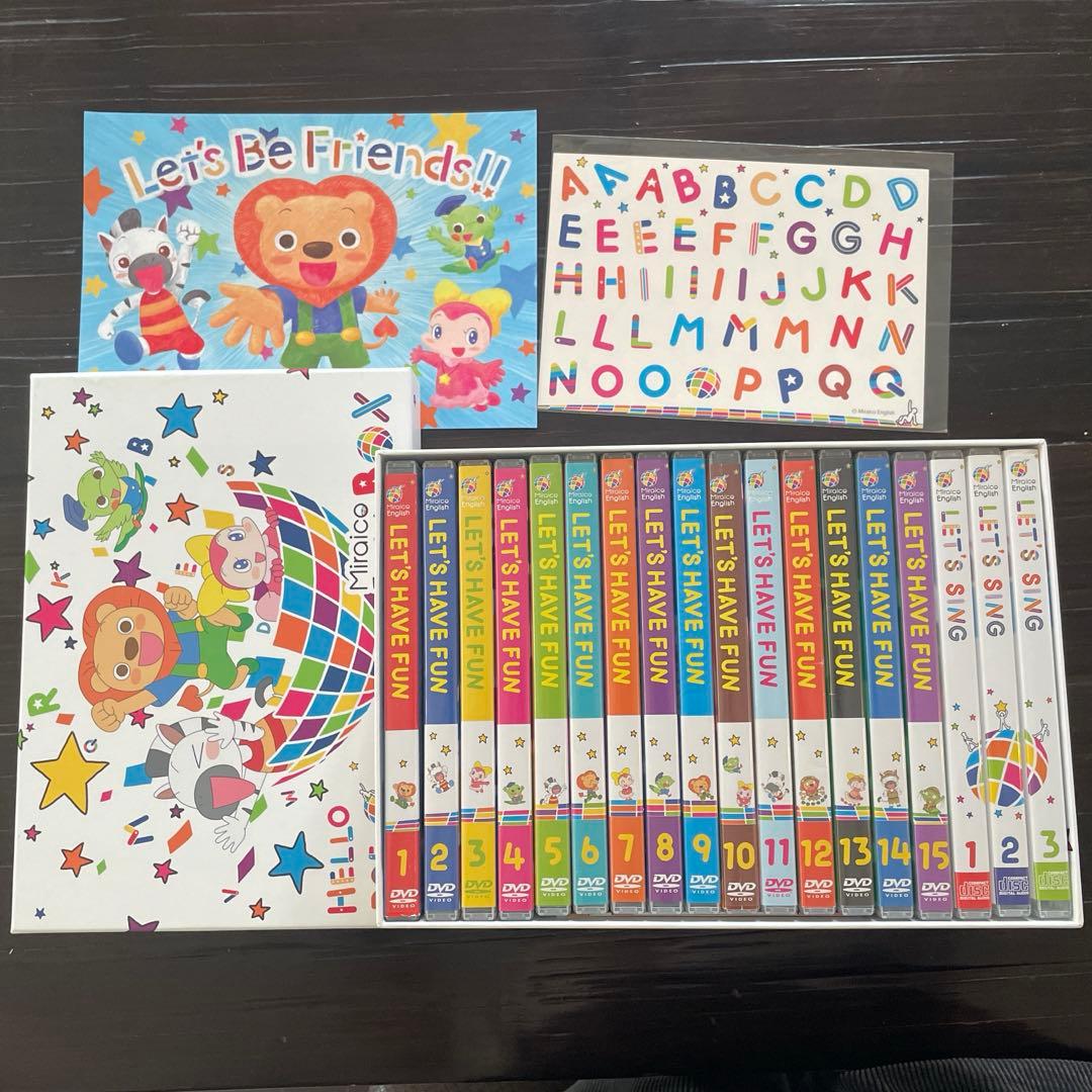 ミライコ 英語 LET'S HAVE FUN DVDセット 全15枚 - キッズ・ファミリー
