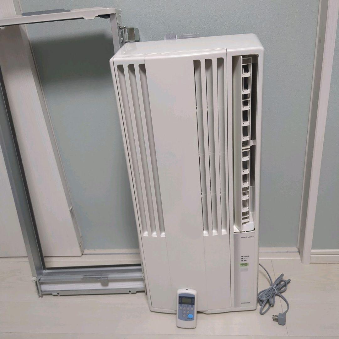 【美品】CORONA 窓用エアコン CW-1620 標準枠 コロナ CORONA 窓用エアコン CW-1620 窓枠付ウインドエアコン コロナ