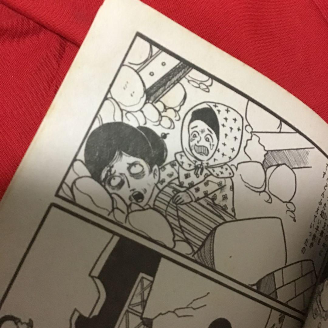 丘野ルミ「ミイラの涙」 怪奇漫画 丘野ルミ 少女スリラー ミイラの涙