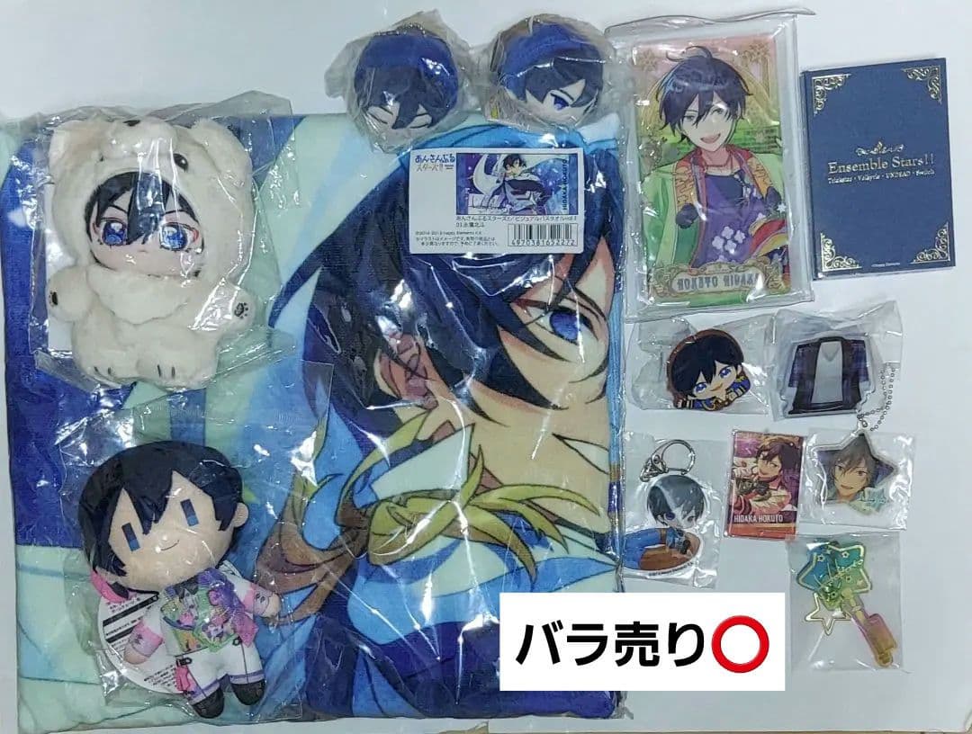 あんスタ 氷鷹北斗 氷鷹 北斗 | Characters | あんさんぶるスターズ！！