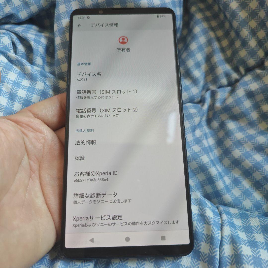 Xperia 1 VI SOG13ブラックモデル 本体 Xperia 1 VI SOG13 256GB ブラック | 中古スマホ・タブレットの公式