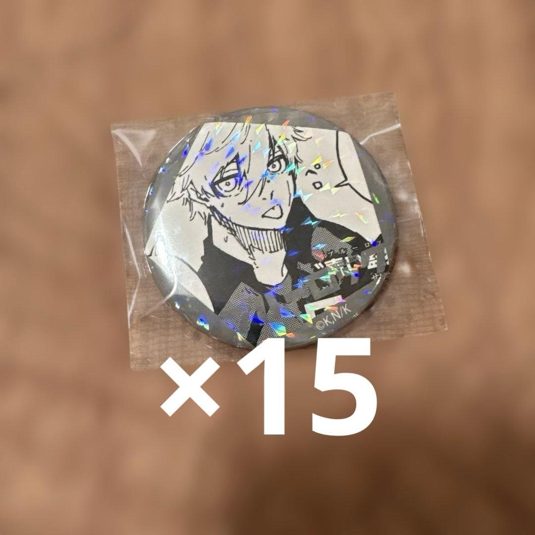 ブルロ　むにゅぐるみ　缶バッジ　ホロ缶　凪 ブルロ むにゅぐるみ 缶バッジ ホロ缶 凪 ブルーロック 凪誠士郎