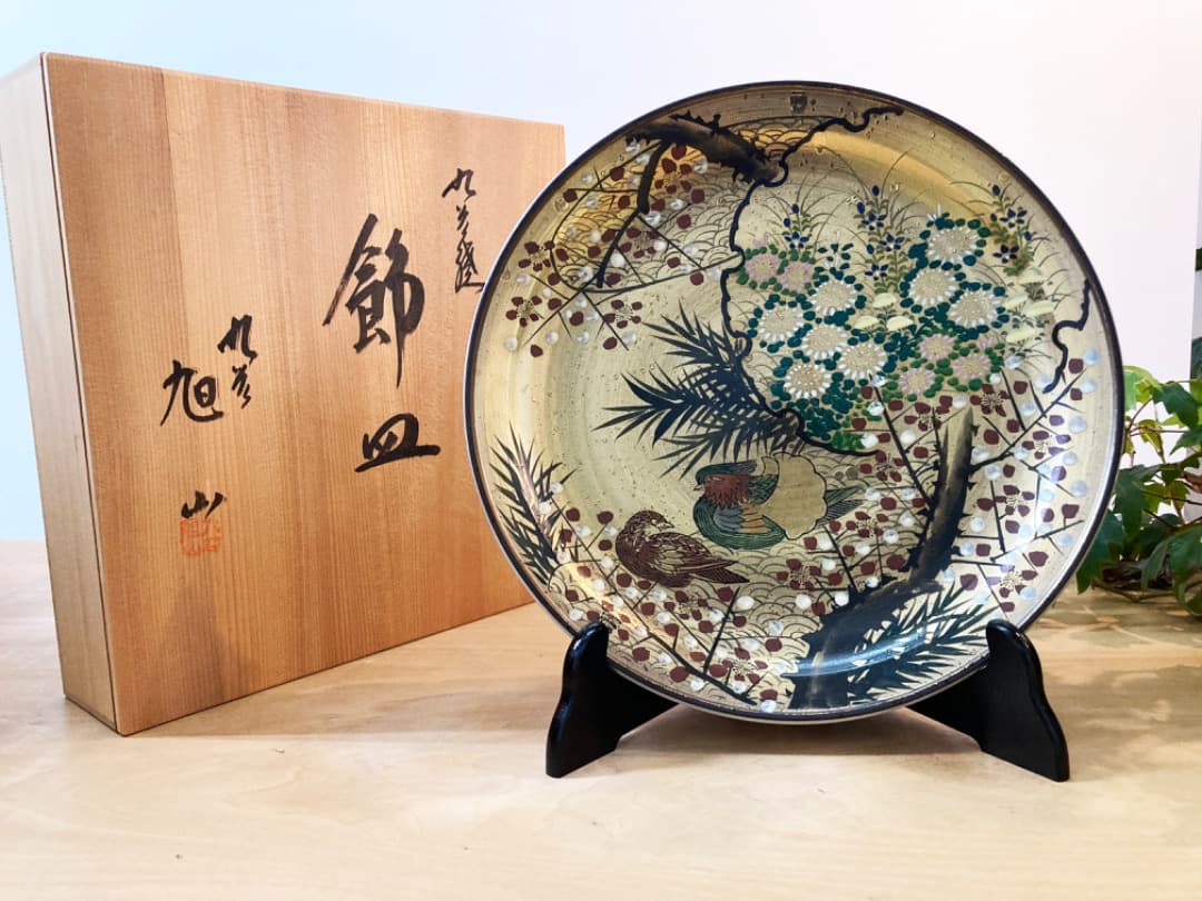 つばさ　飾皿　旭山　九谷焼　金色 つばさ様専用 飾皿 旭山 九谷焼 金色