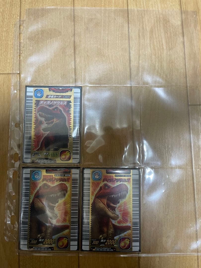 あさひ　強さ2000