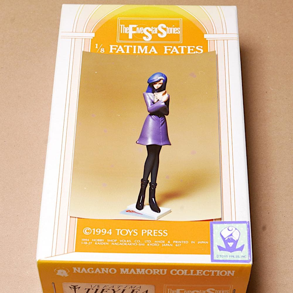 ボークス 1/8 ファティマ・タイレア ファイブスター物語 ボークス 1/8 ファティマ・タイレア ファイブスター物語 Yahoo