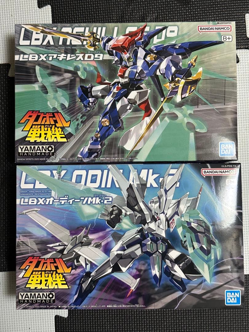 LBXアキレスD9 & オーディーンMK-2 セット - メルカリ