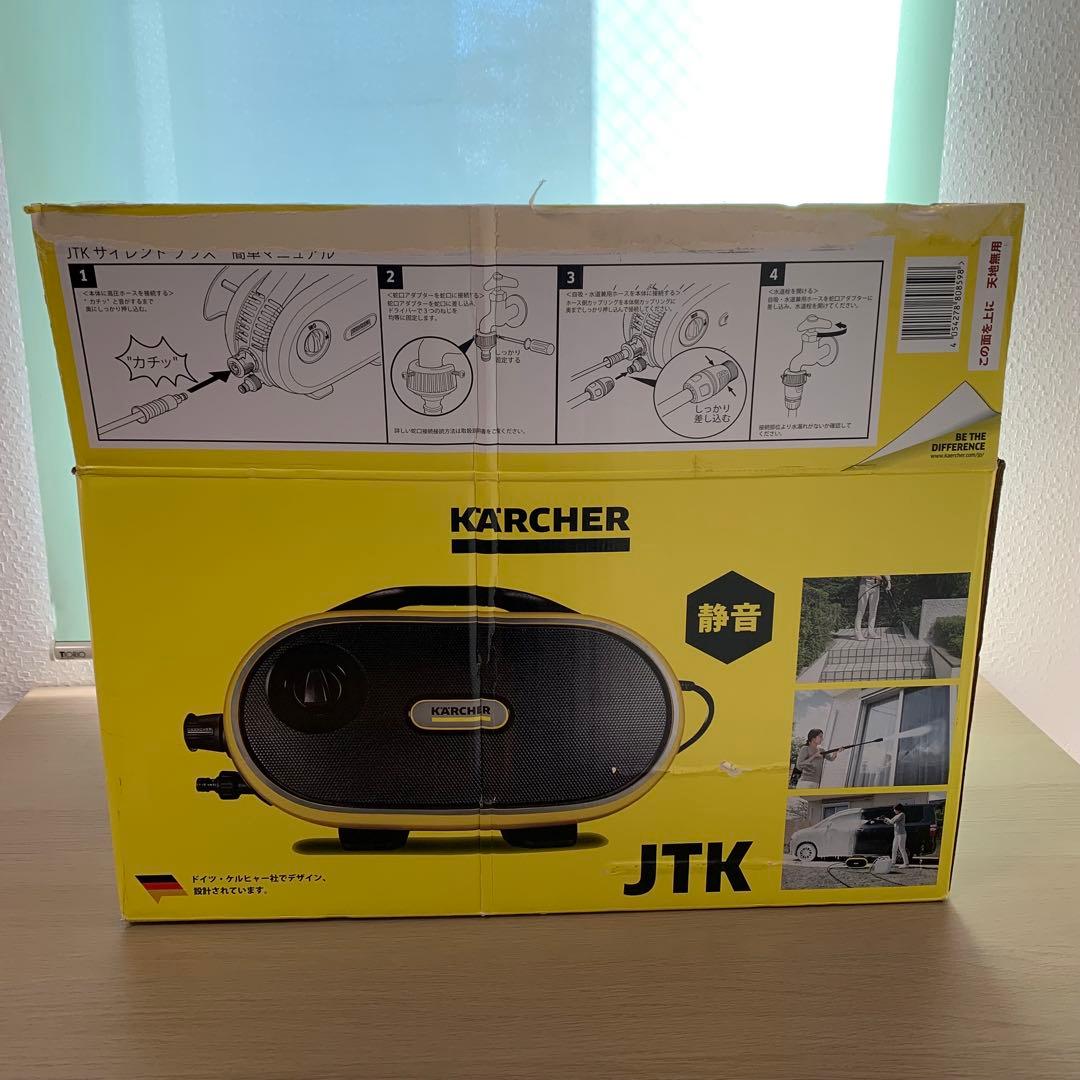 KARCHER JTK 高圧洗浄機 本体 Amazon | KARCHER(ケルヒャー) ケルヒャー 高圧洗浄機 サイレント JTK