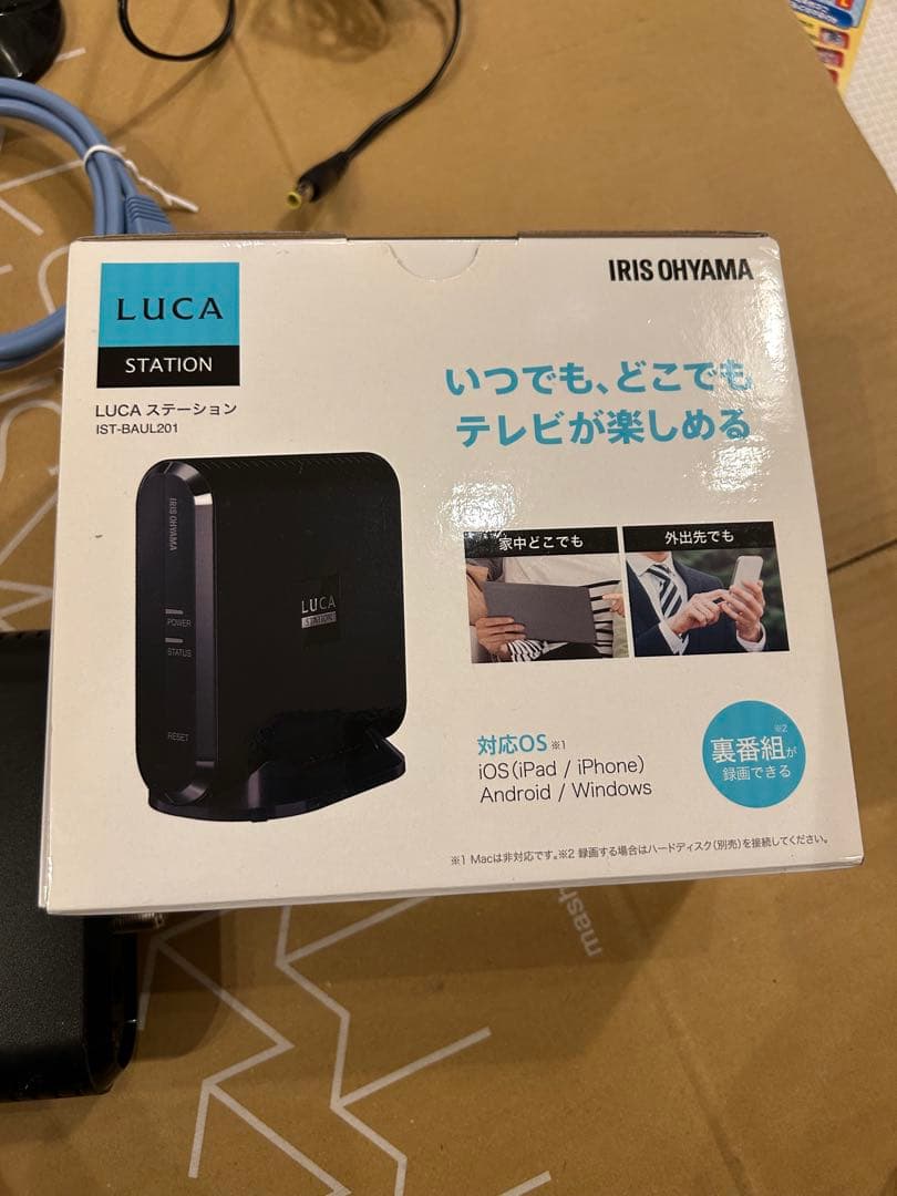 IRIS OHYAMA LUCA ステーション LUCA STATION（ルカステーション）|アイリスオーヤマ