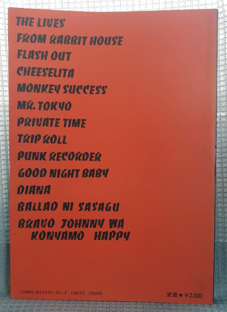 KENZI＆THE TRIPS FROM RABBIT HOUSEバンドスコア - メルカリ