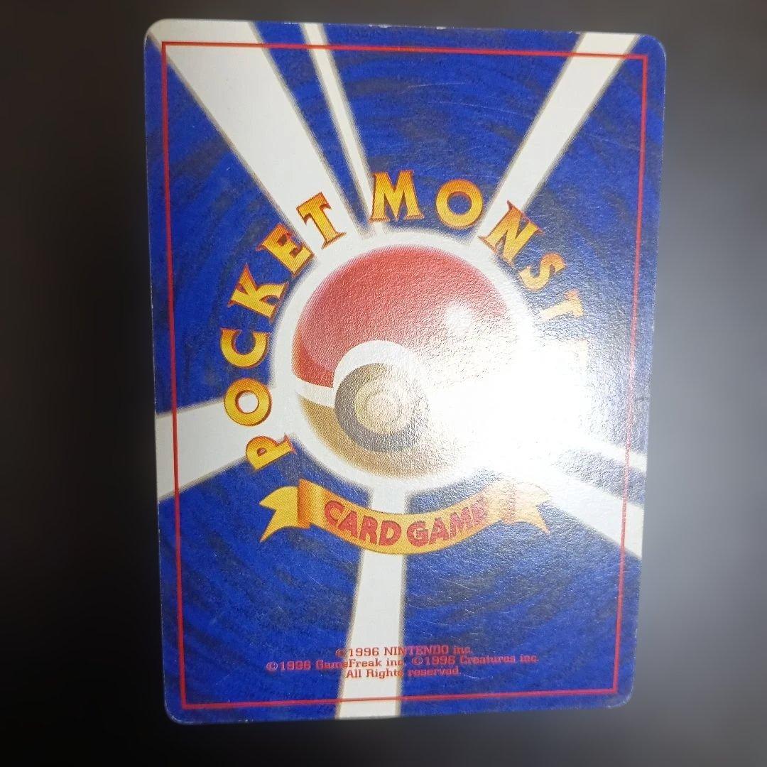 1999年！ゲンガー 通信化プロモカ−ド！1998年！PSA8.マサキのパソコン