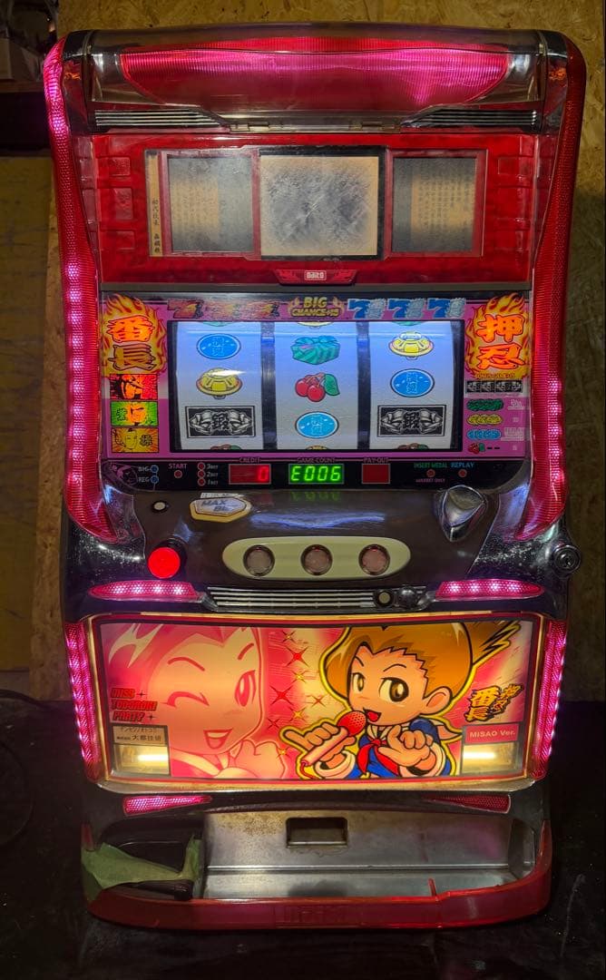 【送料込】　●4号機 押忍!番長 パチスロ　実機　ジャンク〜03 楽天市場】《家庭用パチスロ》 初代 押忍番長 ☆大都技研 ☆コイン不要