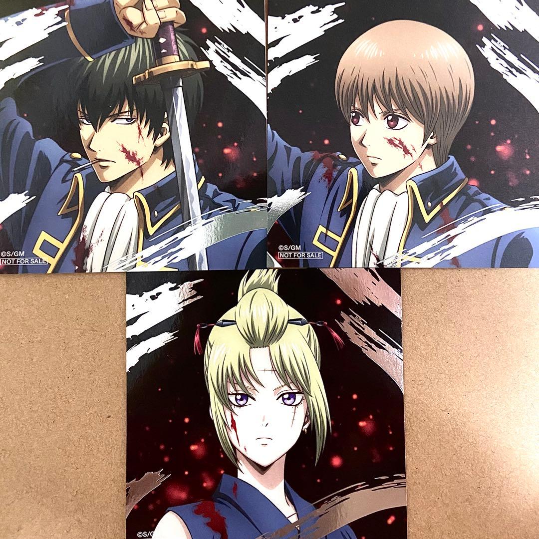 銀魂 アニメイトフェア 特典 カード月詠土方十四郎沖田総悟 - メルカリ