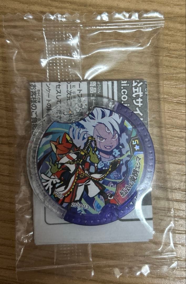 妖怪ウォッチ Y学園 紅丸＆覚醒エンマ メダル WHF'20Winte - メルカリ