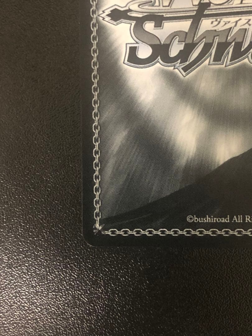 ヴァイスシュヴァルツ L.U.V 姫崎莉波 SEC シークレット - メルカリ