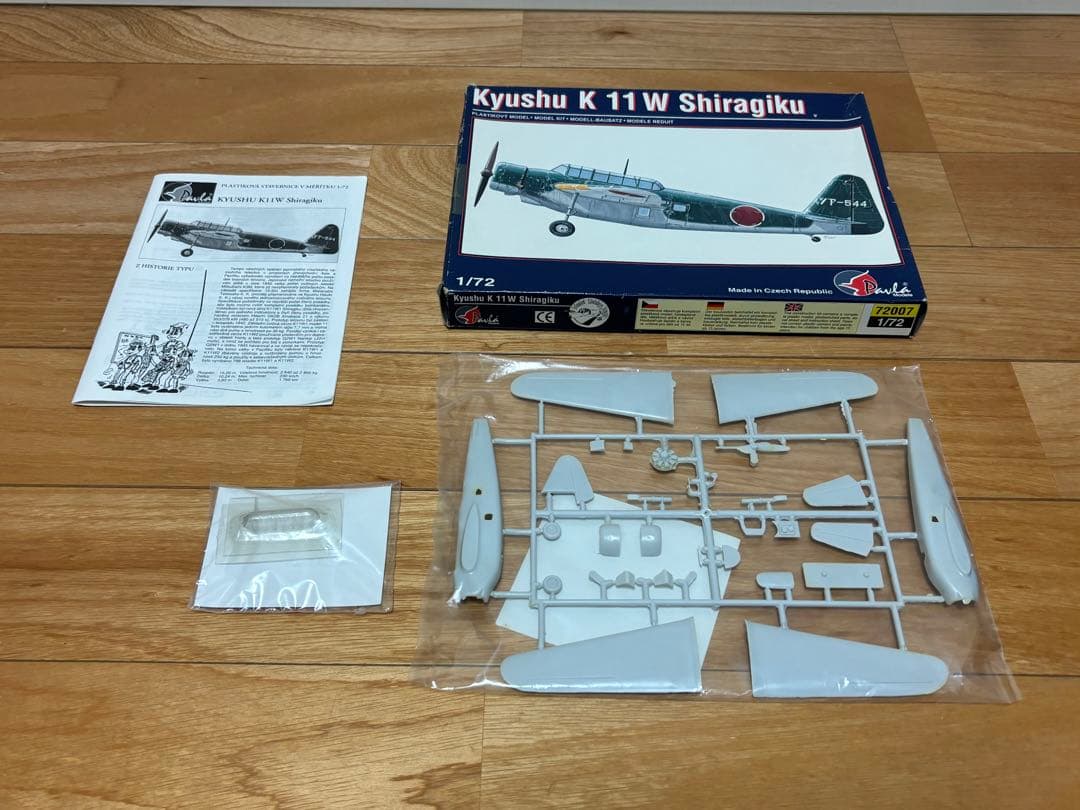 パブラ 1/72 九州 白菊 日本海軍 K11W プラモデル 未組立 - メルカリ