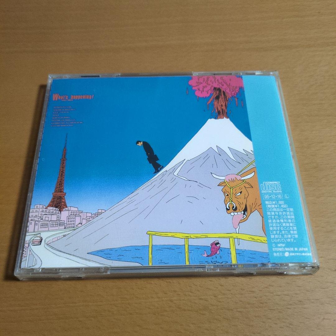 柄本明 / WHAT'S HAPPENING! 斎藤誠 蛭子能収 Q盤 CD - メルカリ