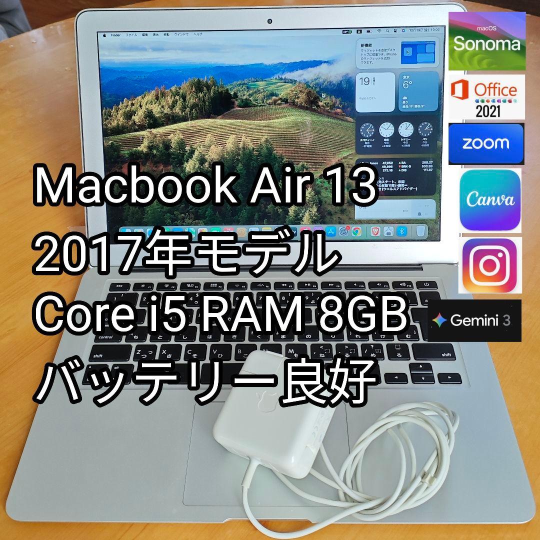 【美品】Macbook Air 13インチ i5 8G バッテリー◯ Amazon.co.jp: 交換用ノートパソコンバッテリー Apple MacBook Air 13