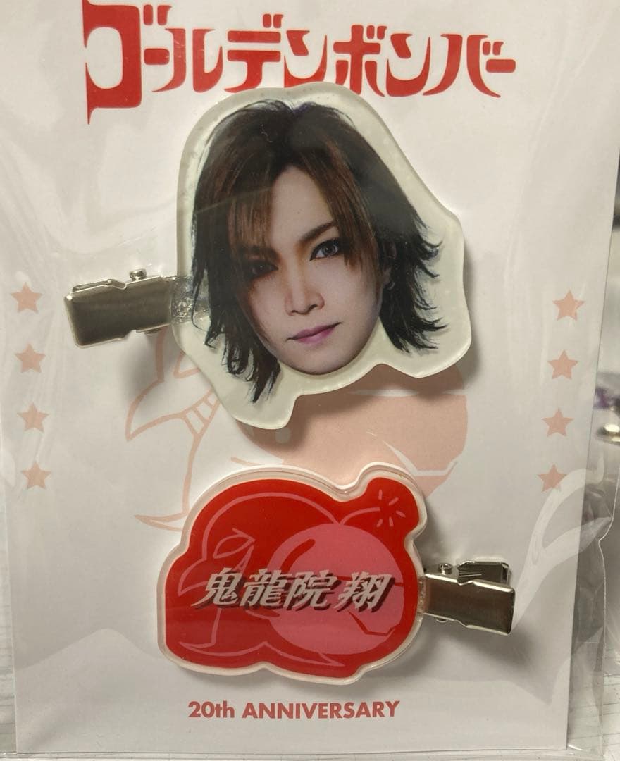 鬼龍院翔 ゴールデンボンバー 金爆 前髪クリップ ヘアクリップ