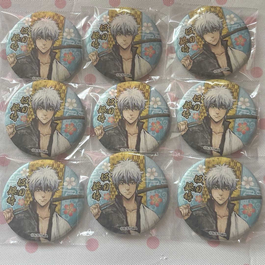 銀魂 花鳥風月 キャラポップストア 缶バッジ 坂田銀時 9点