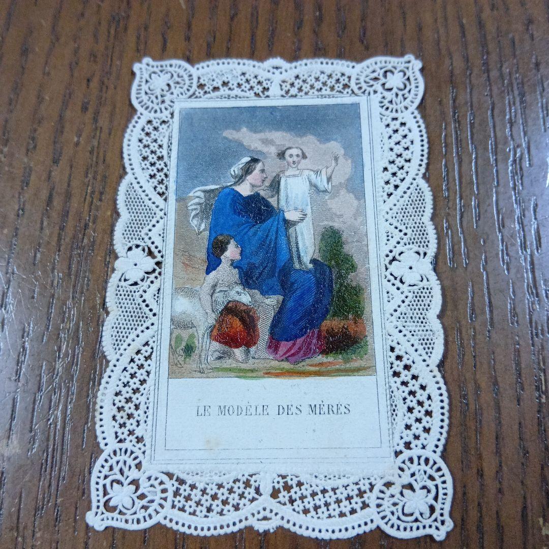 フランス アンティーク カニヴェ - メルカリ