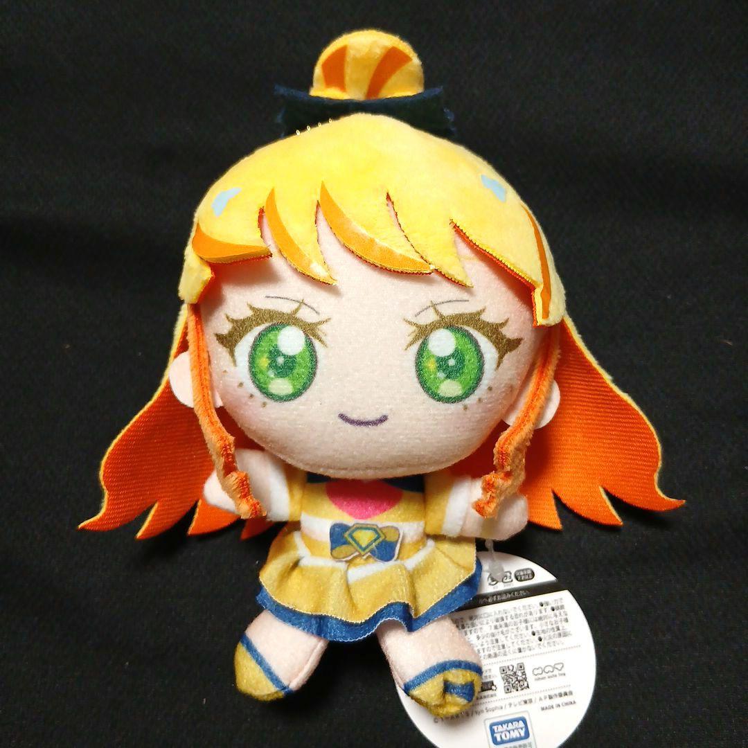 ひみつのアイプリ ぬいぐるみマスコット 五十嵐じゅりあ 新品 タグ付き