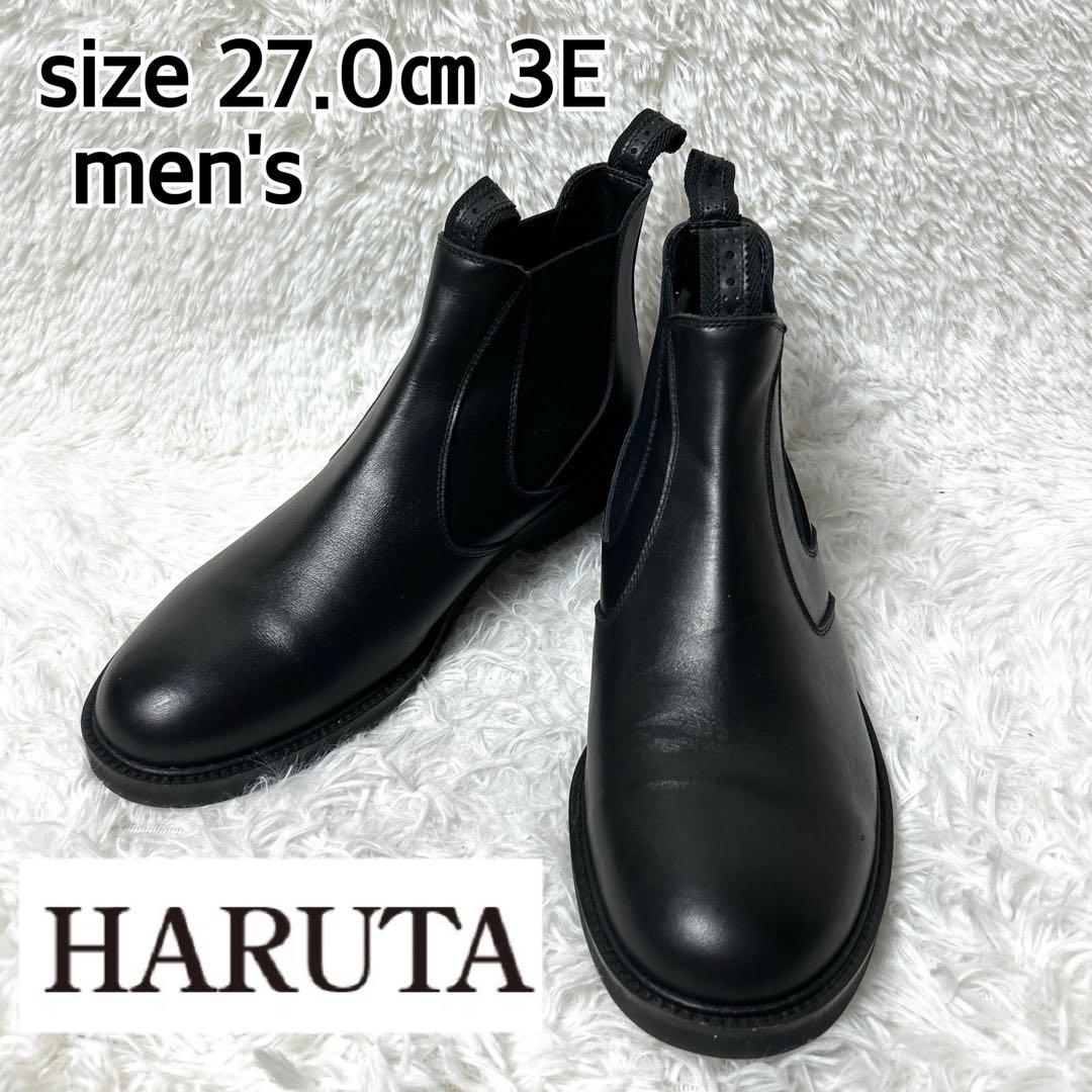 【未使用級】HARUTA レザーサイドゴアブーツ ブラック27cm 3E HARUTA（ハルタ） ブーツ サイドゴアブーツ #6238XS レディース