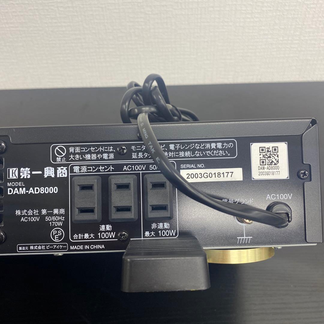 送料込み＊デジタル方式ハイパワーアンプ DAM-AD8000＊0409-11 - メルカリ