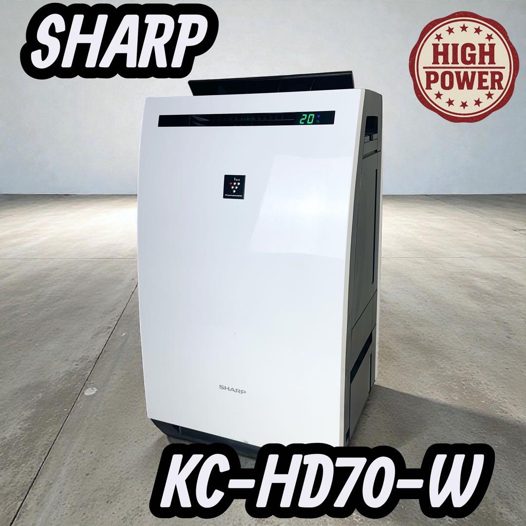 ✨ SHARP ✨ KC-HD70-W 除加湿空気清浄機 2019年製 KC-HD70-W 除加湿空気清浄機 ホワイト系 [適用畳数：32畳 /最大適用畳