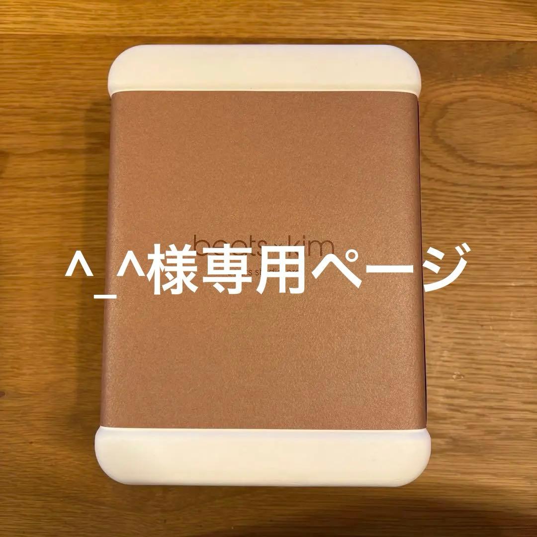 【新品未開封】　Beats × Kim Beats Studio Pro Amazon.com: Beats Studio Pro x Kim Kardashian - Wireless Bluetooth