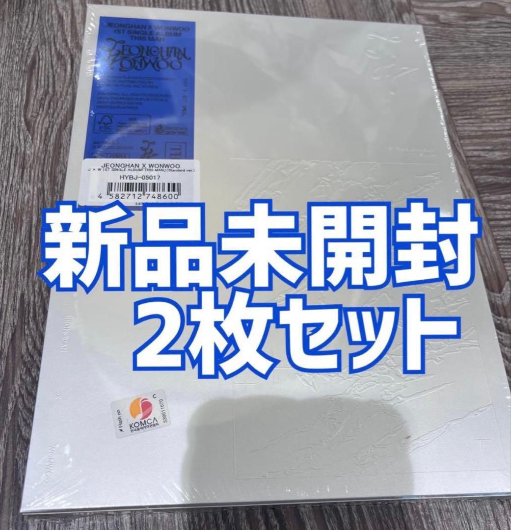 seventeen SVT セブチ ジョンハン ウォヌ アルバム Thisman - メルカリ