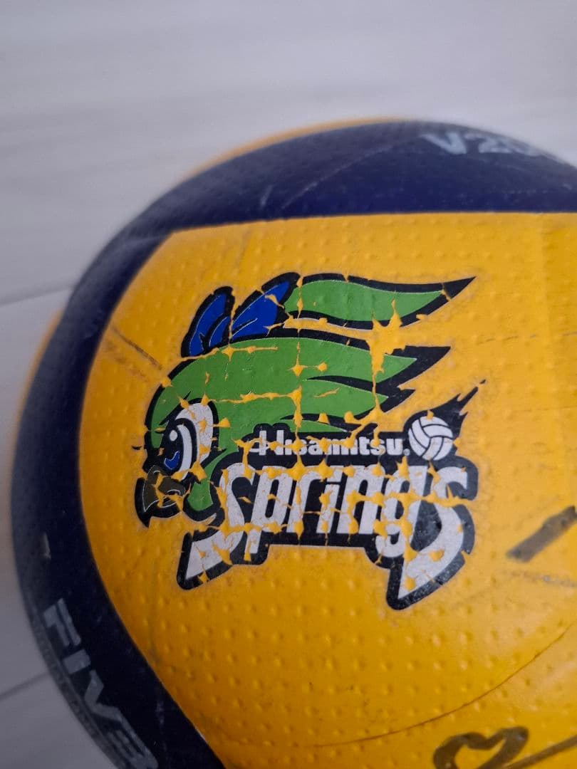 久光スプリングス 公式練習球 直筆サイン入り 井上未唯奈 - メルカリ