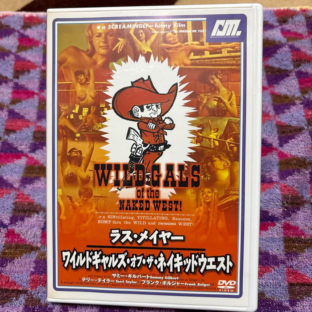 洋画・外国映画 Russ Meyer's Wild Box DVD