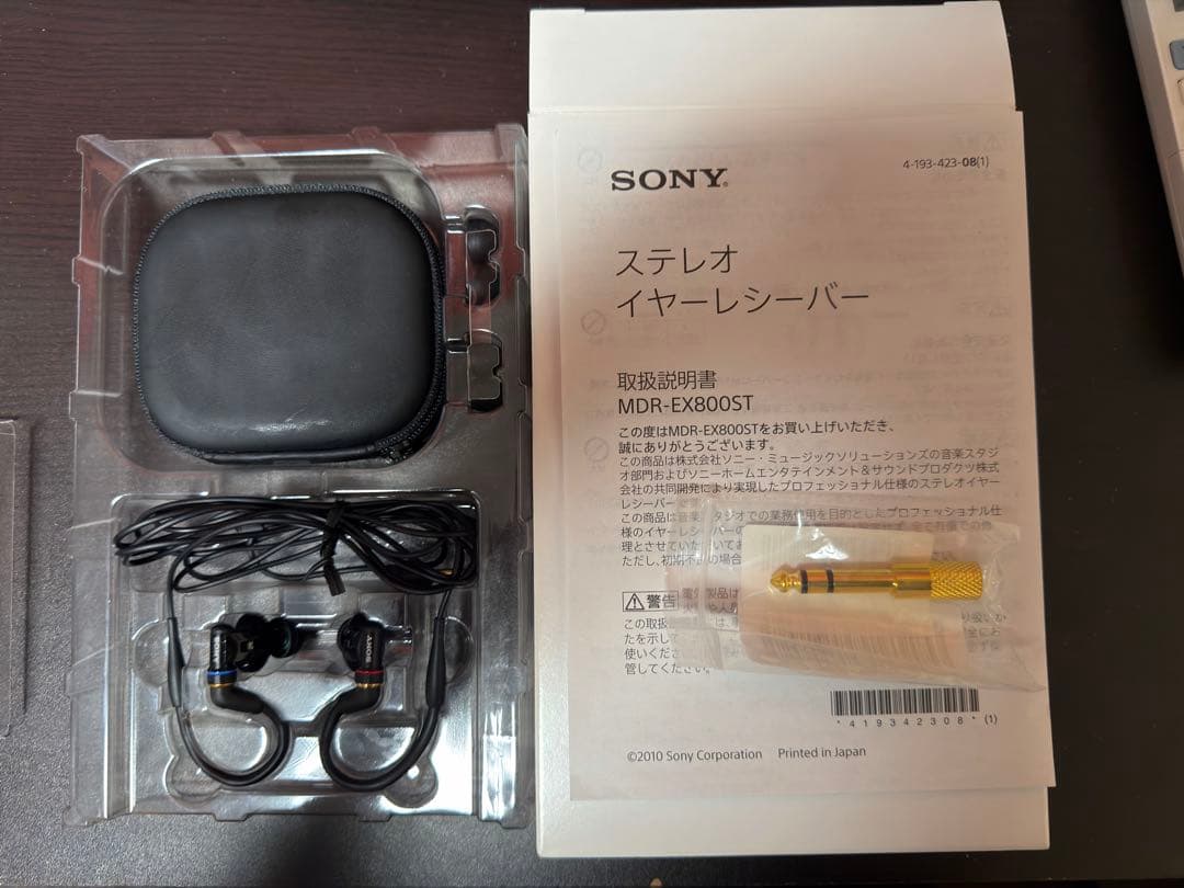 MDR-EX800ST 業界標準モニターイヤホン【ほぼ未使用】 Amazon.com: Sony MDR-EX800ST(Japan Import) : Electronics