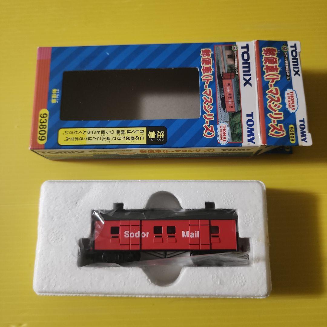 N ゲージ TOMIX 93809きかんしゃトーマスシリーズ郵便車 廃盤 希少