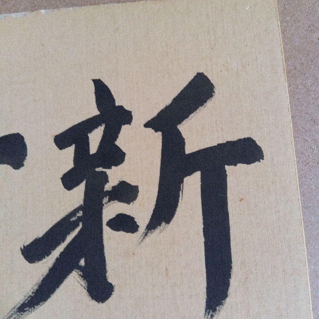 貴重 升田幸三 将棋 直筆色紙 サイン 署名 大山康晴 羽生善治 棋士